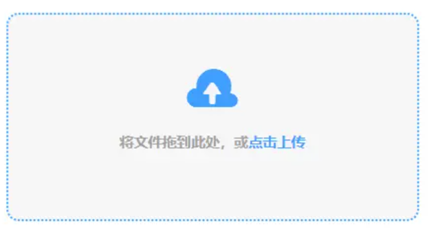 半岛体育入口使用讲解 - 添加文件